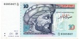 Tunisia 10 Dinars 1994 P-87 Seria 305907