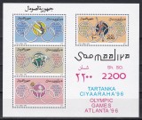Somalia 1996 - Jocurile Olimpice - Atlanta, Colita, MNH
