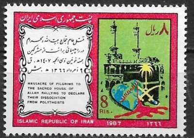 B0518 - Iran 1987 - Aniversari,neuzat,perfecta stare foto