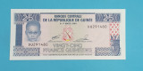 Guineea 25 Francs 1985 &#039;Stema din 1984&#039; UNC serie: DU291480