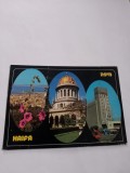 Carte postala haifa
