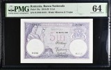 5 lei 1920 PMG64 UNC bancnote grate, Litera