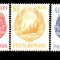 1967 - Stema RSR, serie neuzata
