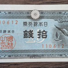 Bancnota JAPONIA - 10 SEN (1947) - P 84 - UNC, clasor A1
