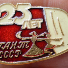 I.330 INSIGNA RUSIA URSS CCCP DANS 25 ANI h19mm