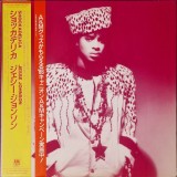Vinil LP &quot;Japan Press&quot; PROMO Jesse Johnson &lrm;&ndash; Shockadelica (VG+), Jazz