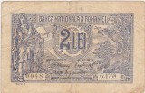 Bancnota Romania 2 Lei 1915 F - Serie 3 Cifre - Numismatica