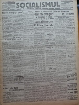Ziarul Socialismul , Organul Partidului Socialist , nr. 41 / 1920 foto