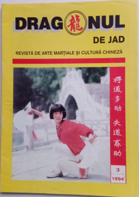 DRAGONUL DE JAD - NR. 3-1994-REVISTA DE ARTE MARTIALE SI CULTURA CHINEZĂ foto