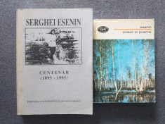 Serghei Esenin: centenar 1895-1995 + Esenin - Poezii ?i poeme foto