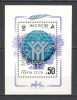 U.R.S.S.1985 EXPO Tsukuba-Bl. MU.828, Nestampilat