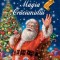 Magia Craciunului - Editura Moon