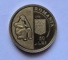 Proba tombac 50 Lei 2006 Academia Rom&acirc;nă , 140 ani de la infiintare, 1866 - 2006 . Raritate !, Argint