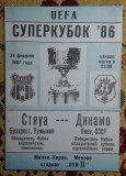 Program Dinamo Kiev - Steaua București 1987, Supercupă