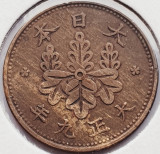 1811 Japonia 1 sen 1920 Taishō an 9 km 42, Asia