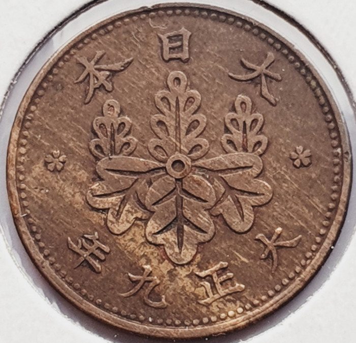 1811 Japonia 1 sen 1920 Taishō an 9 km 42