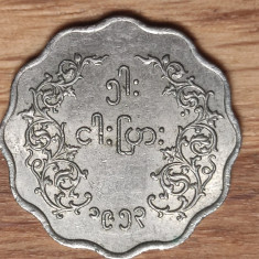 Myanmar / Burma - moneda de colectie rara - 5 Pyas 1953 cu-ni - ၁၉၅၃ - xf+/aunc