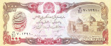 Bancnota Afganistan 1.000 Afghanis SH1370 (1991) - P61c UNC