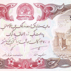 Bancnota Afganistan 1.000 Afghanis SH1370 (1991) - P61c UNC