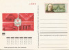 Uniunea Sovietică, 100 ani de la naşterea lui A.V. Şciusev, c. p. necirc., 1973, Necirculata, Printata