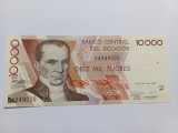 Ecuador- 10000 sucres 1999 UNC