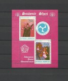 INDONESIA 1976 FLORI ORHIDEE
