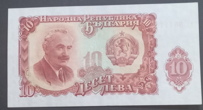 Bulgaria, 10 Leva 1951.