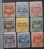 BATUM,OCUPATIA BRITANICA