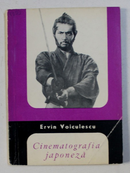 CINEMATOGRAFIA JAPONEZA de ERVIN VOICULESCU , 1966