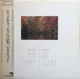 Vinil LP "Japan Press" # Erik Satie - Bill Quist &ndash; Piano Solos Of Erik Satie (EX)
