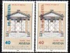 ARMENIA 1994 ARAFEX STAMPS EXPO, Nestampilat
