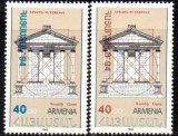 ARMENIA 1994 ARAFEX STAMPS EXPO