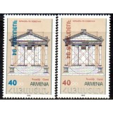 ARMENIA 1994 ARAFEX STAMPS EXPO