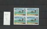 Santa Lucia MNH 1985 - Pasari (valoarea de 3S) X4, Nestampilat