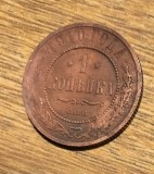MNDSTR31 Rus Rusia 1 copeica 1910