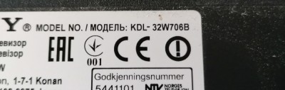 Barete LED T32-30-L T32-30-R din KDL-32W706B ecran T320HVF04.1 foto
