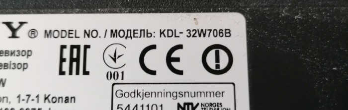 Barete LED T32-30-L T32-30-R din KDL-32W706B ecran T320HVF04.1