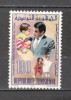 Tunisia.1992 Conventia ONU ptr. drepturile copilului ST.226, Nestampilat