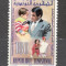 Tunisia.1992 Conventia ONU ptr. drepturile copilului ST.226