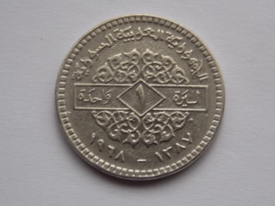 1 POUND 1968 SIRIA foto
