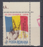 ROMANIA 1990 LP 1248 UN AN DE LA VICTORIA REVOLUTIEI MNH, Nestampilat