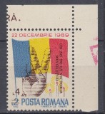 ROMANIA 1990 LP 1248 UN AN DE LA VICTORIA REVOLUTIEI MNH, Nestampilat