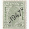 *Romania, lot 424 fiscale, fiscal general, Mihai, em. a IV-a, supr., 1947, MNH