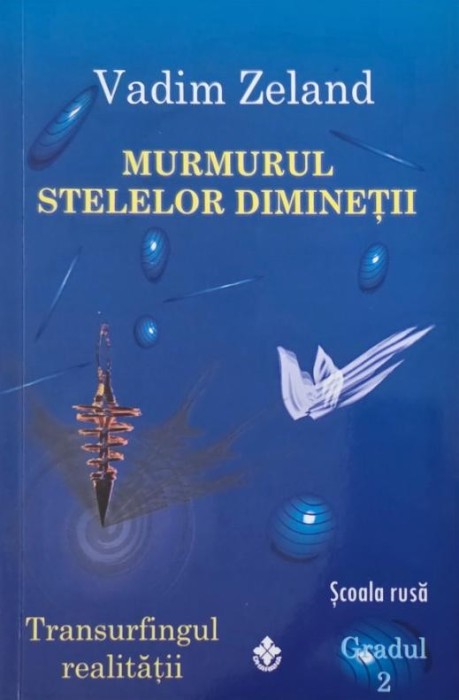 Murmurul stelelor diminetii (Gradul 2). Transurfingul realitatii - Vadim Zeland