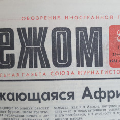 48 ziare Za Rubejom, aparute in URSS intre 1984-1990, 24 pagini fiecare ziar