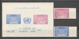 Afganistan.1960 Ziua ONU LD.2, Nestampilat