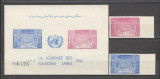 Afganistan.1960 Ziua ONU GD.2