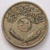 Irak , 50 Fils, Asia