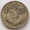 Irak , 50 Fils