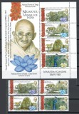 Niuafoou 2016 Mi 603/06 + bl 67 - Fauna, flora, Gandhi, Nestampilat